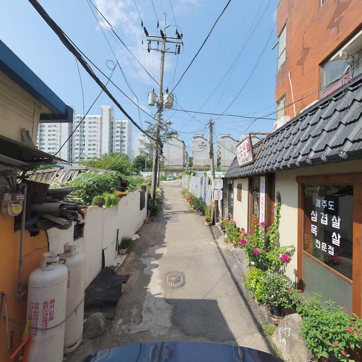 (주)하나로홀딩스_2
