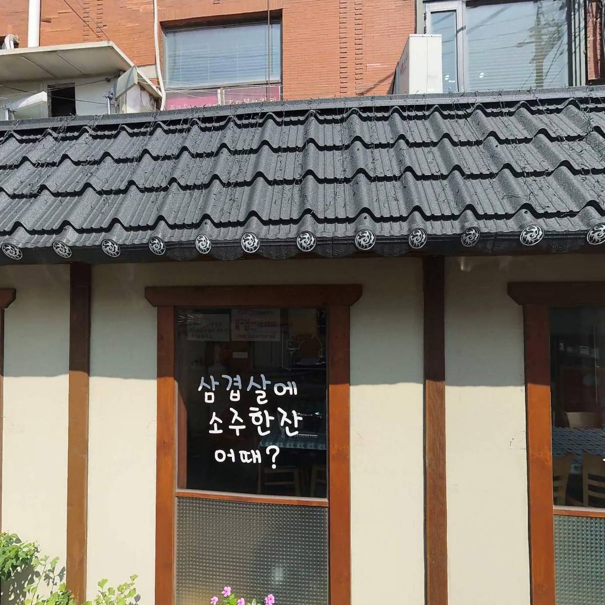 (주)하나로홀딩스_3