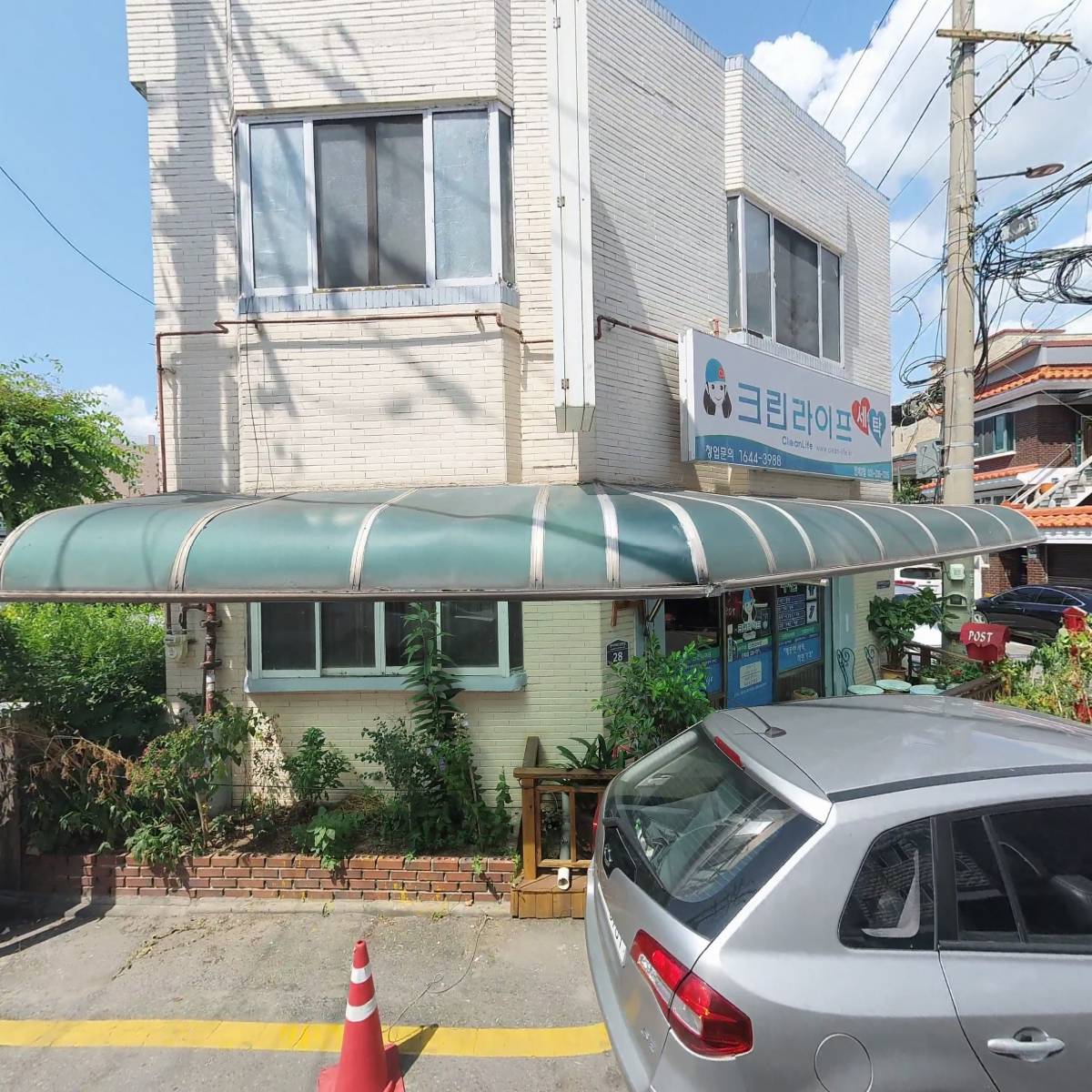 크린라이프_3
