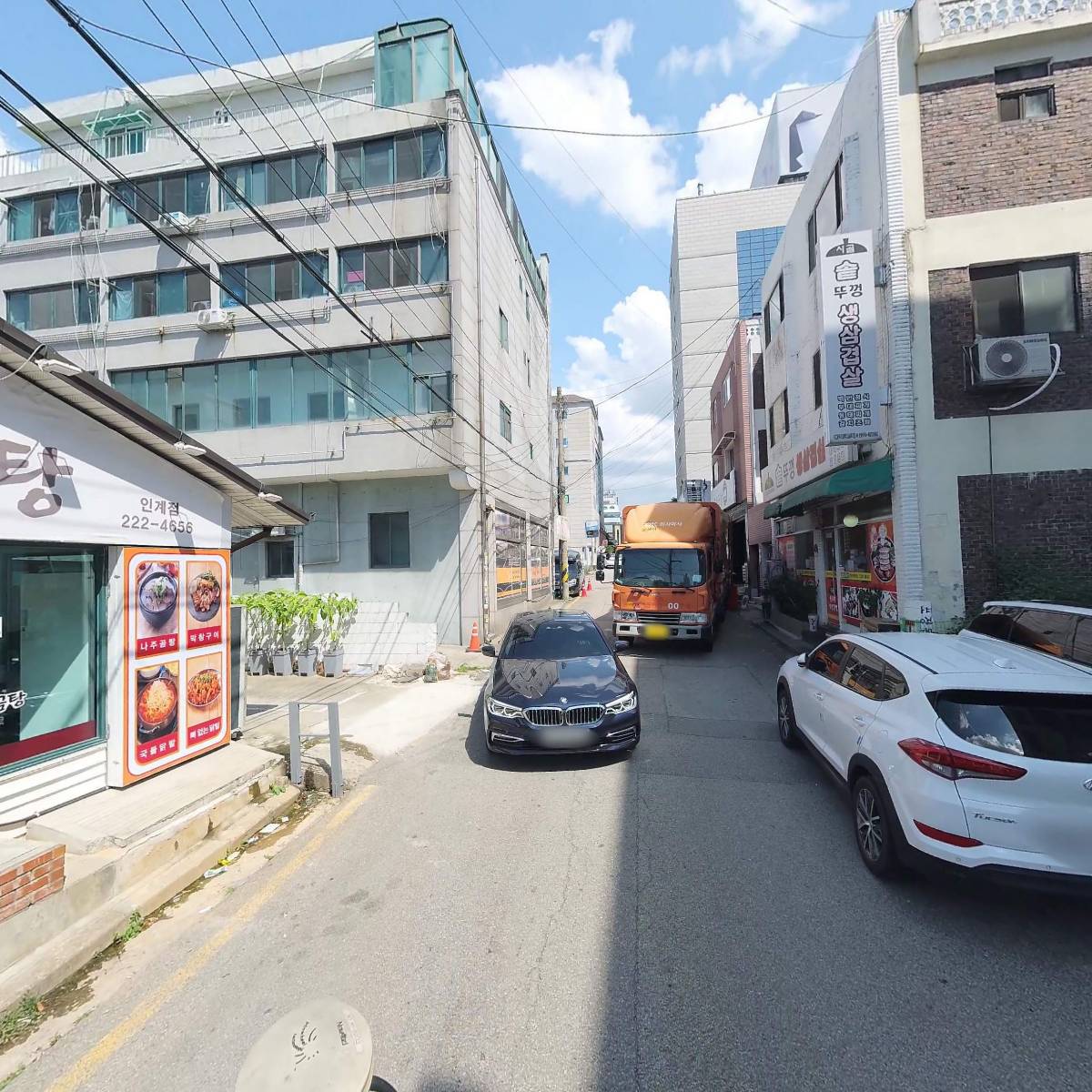 착한설렁탕_2
