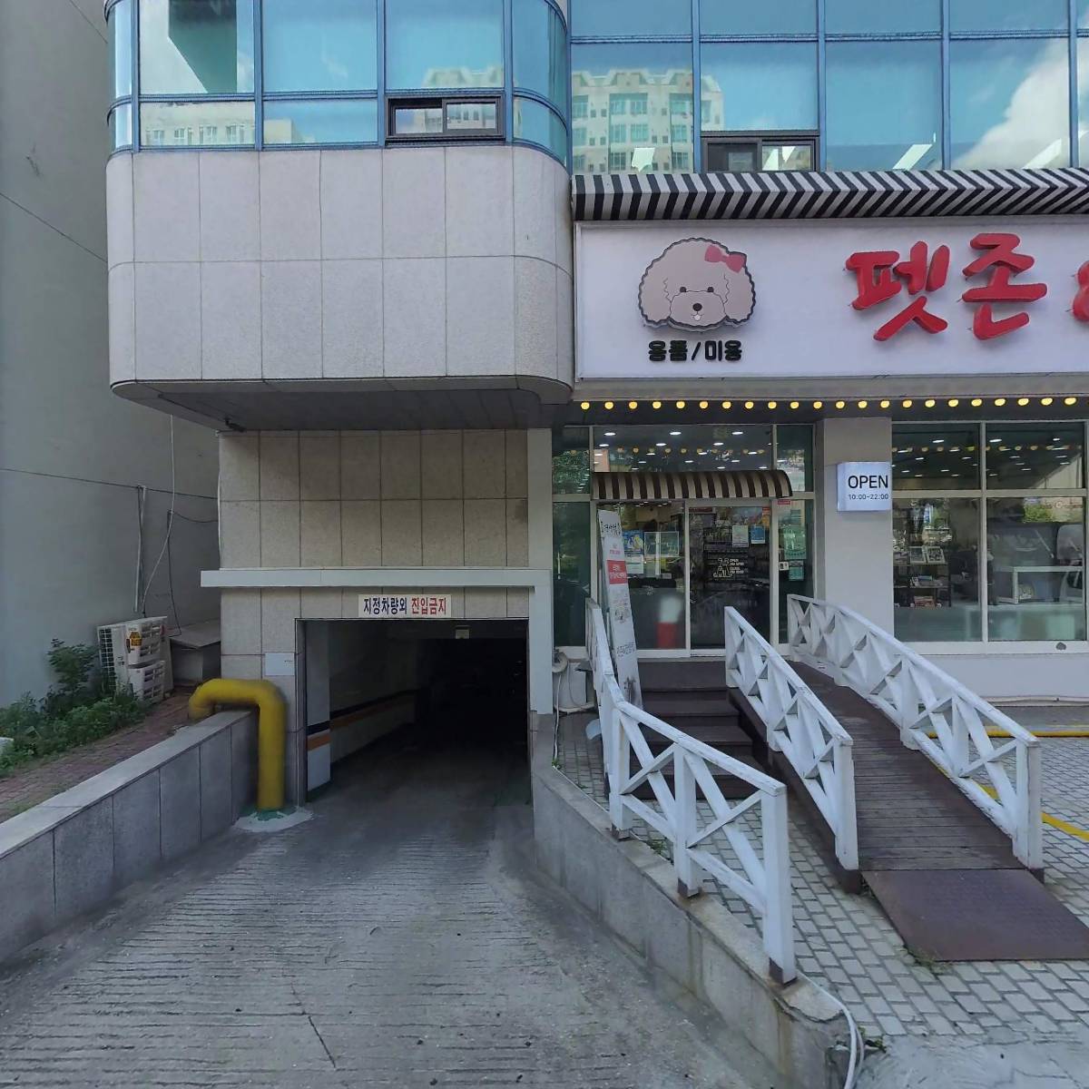 산림조합중앙회 서울인천경기지역본부