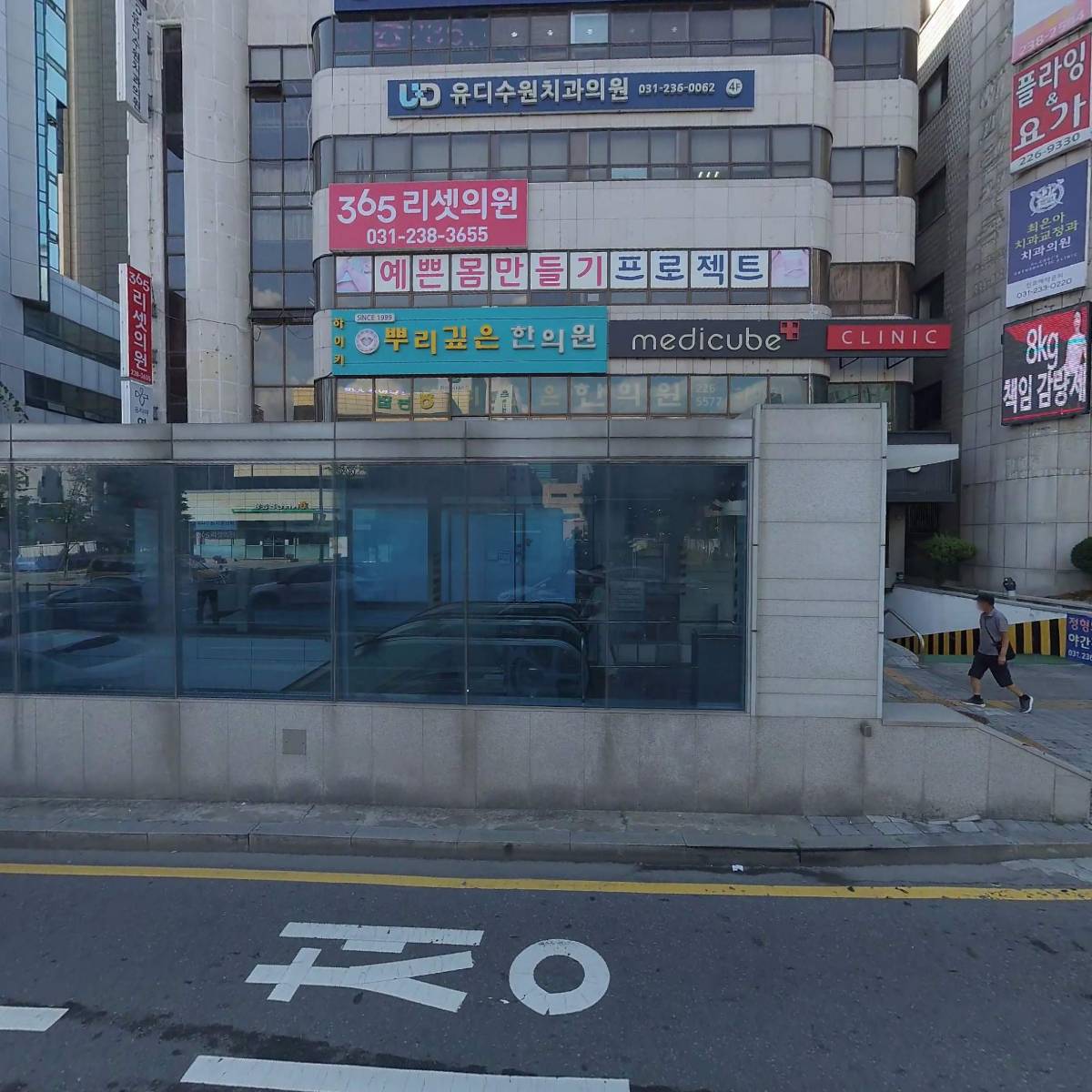 메디큐브의원