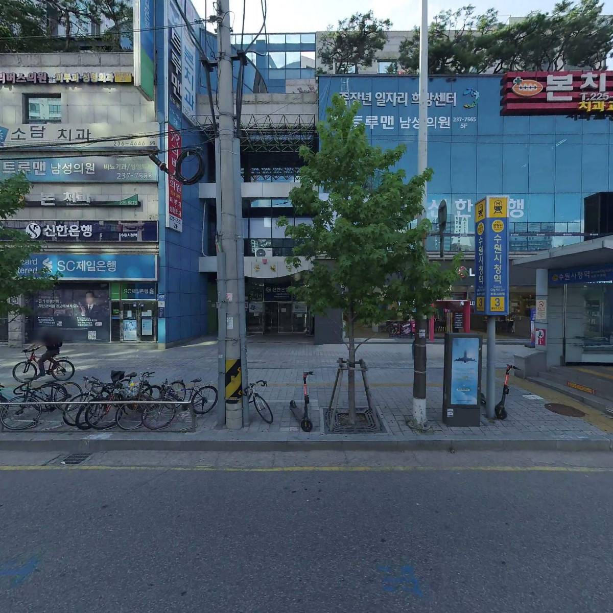 주）한국스탠다드차타드은행 수원중앙지점