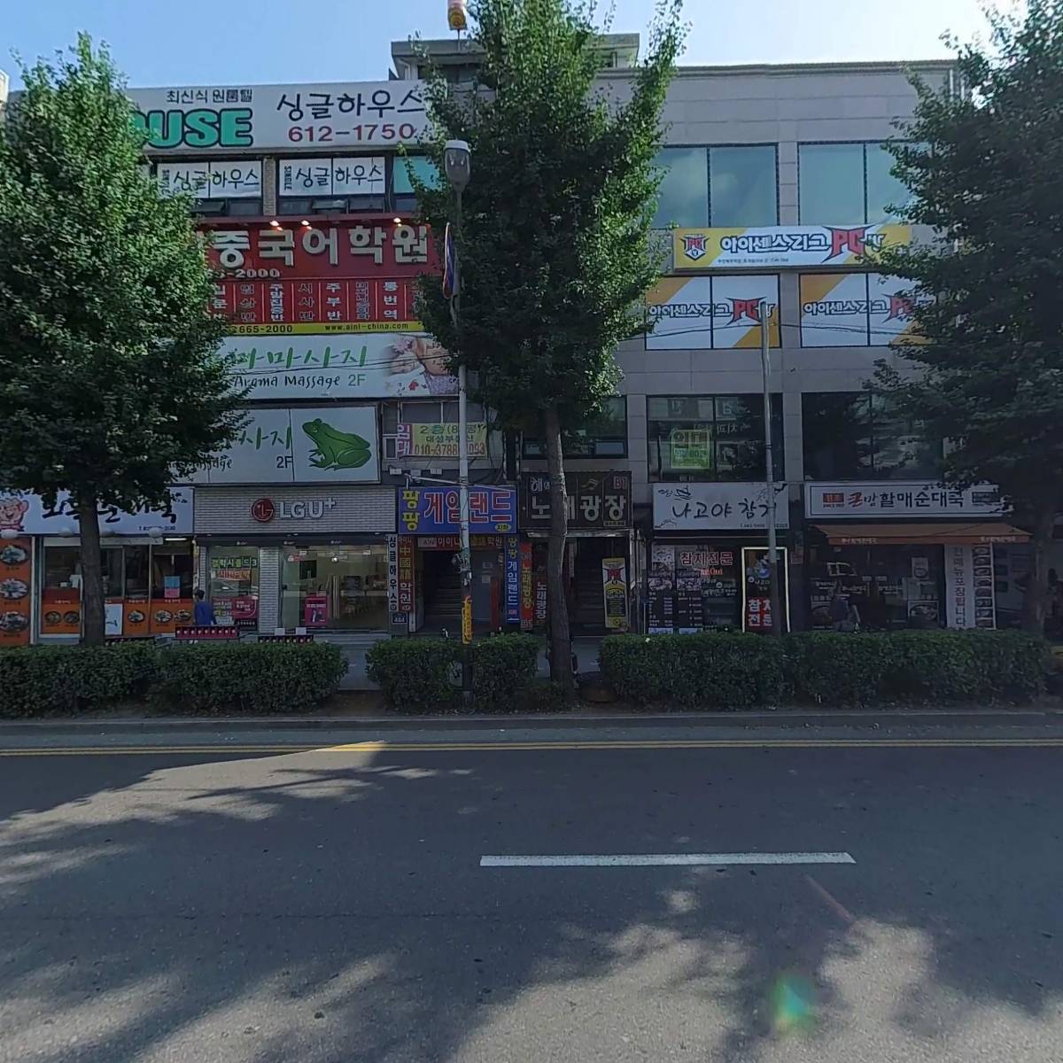 나고야_3