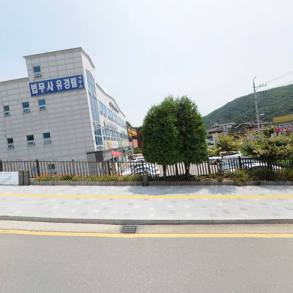 주식회사 다솜이앤지