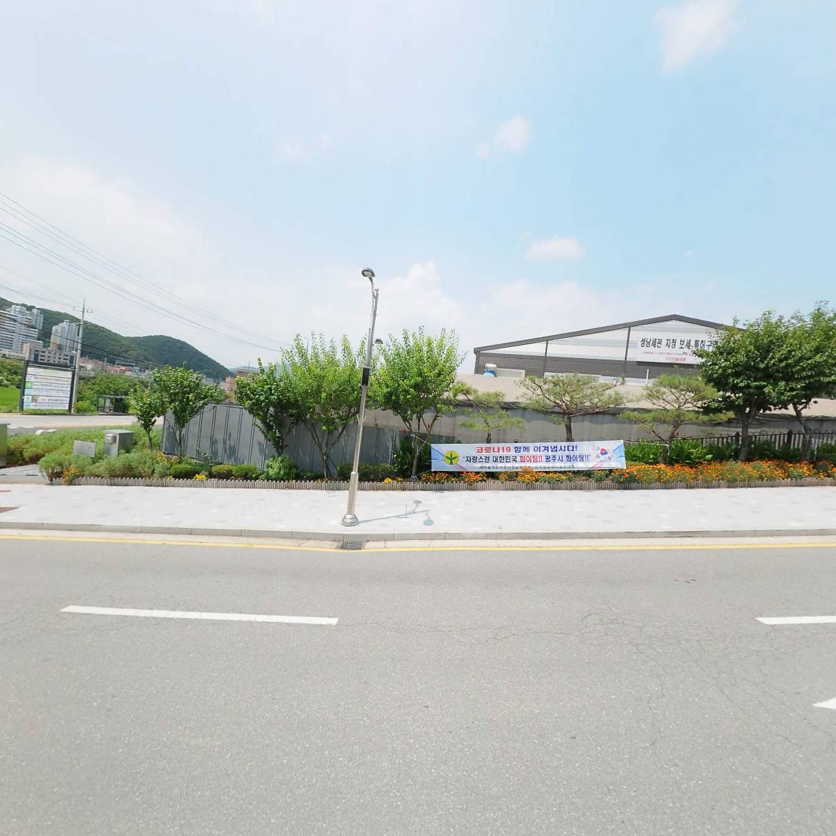 주식회사 다솜이앤지_3