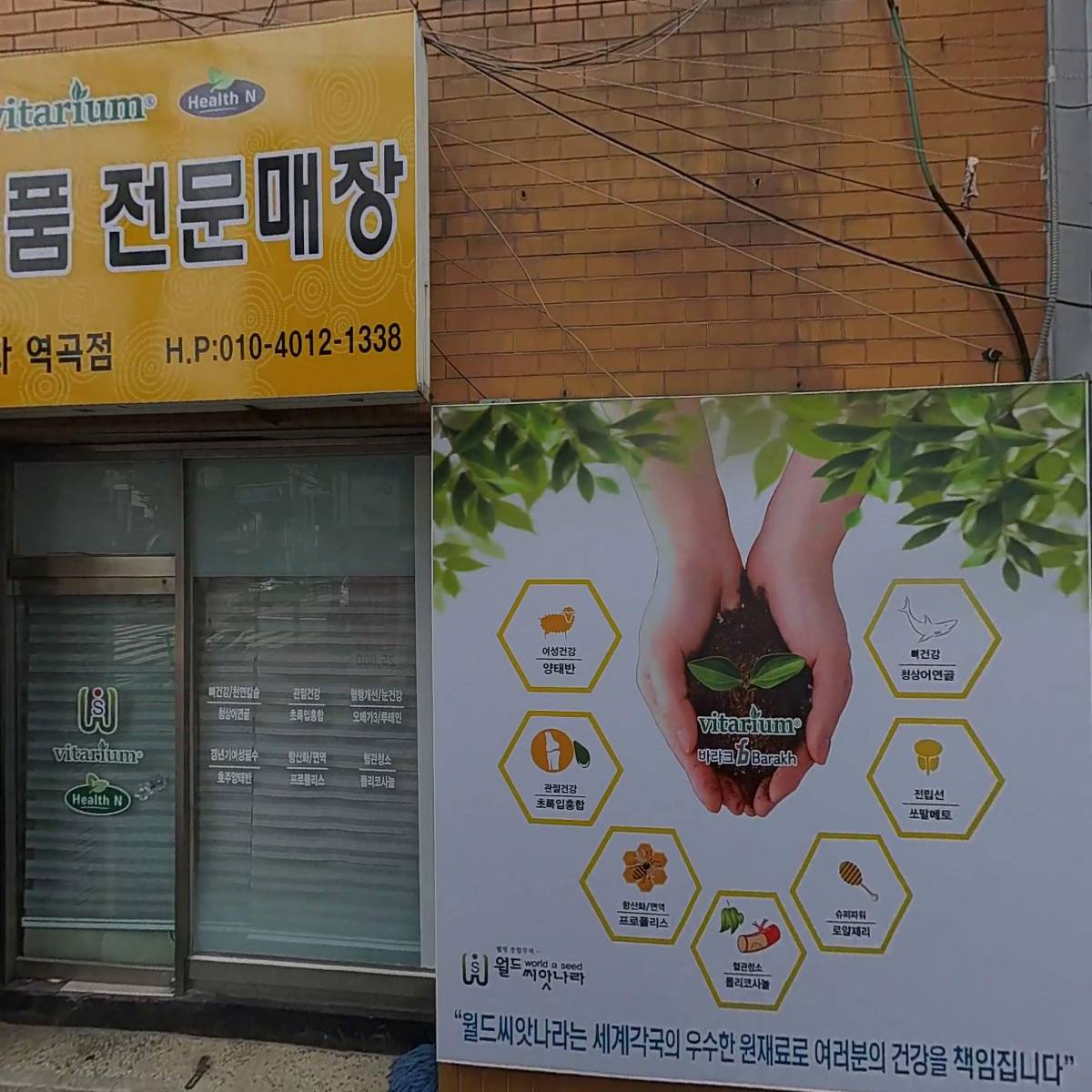 니뽕내뽕역곡점_3