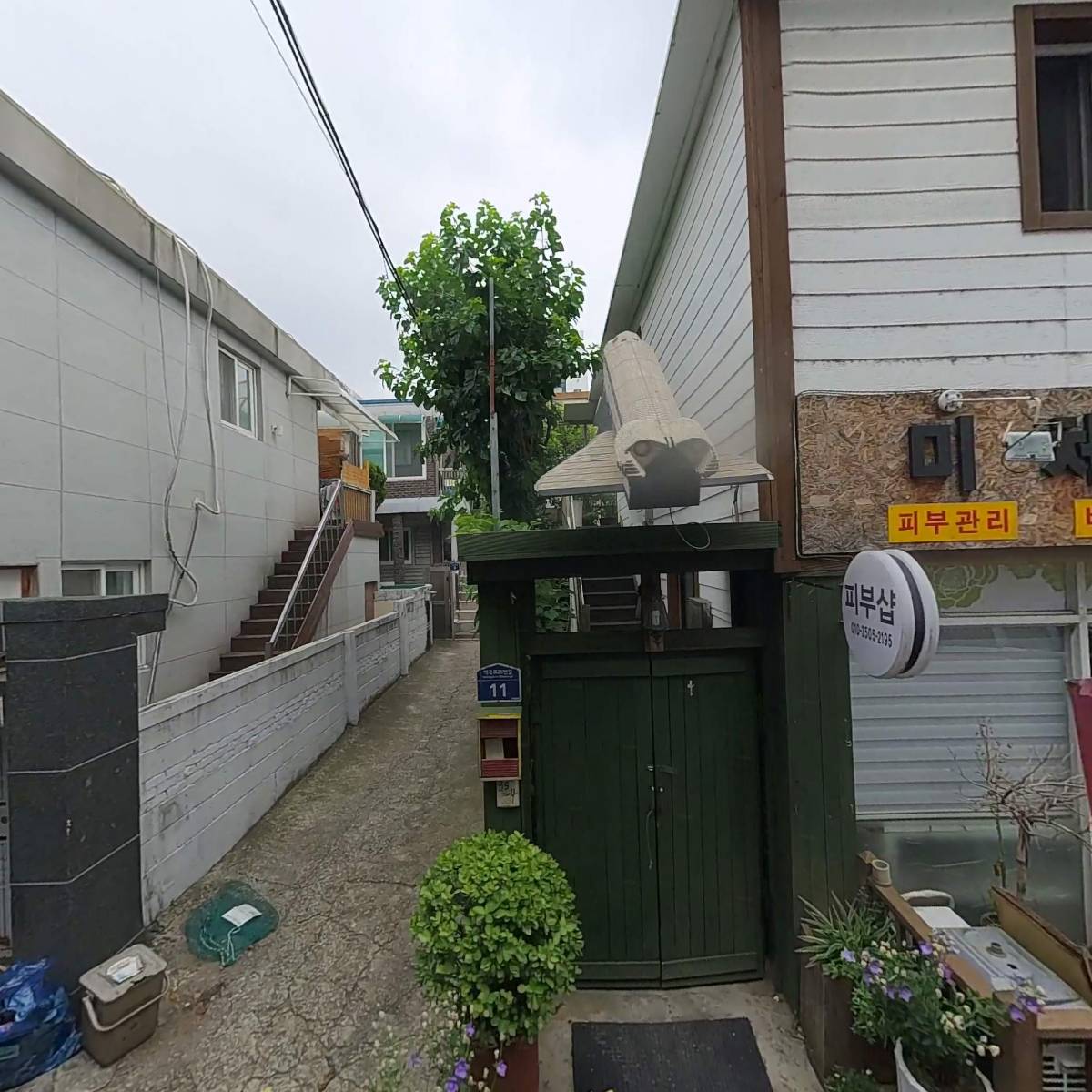 신영종합상사_3