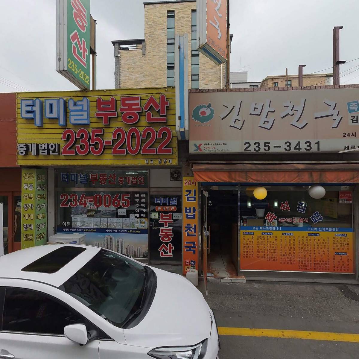 두리산업개발(주)