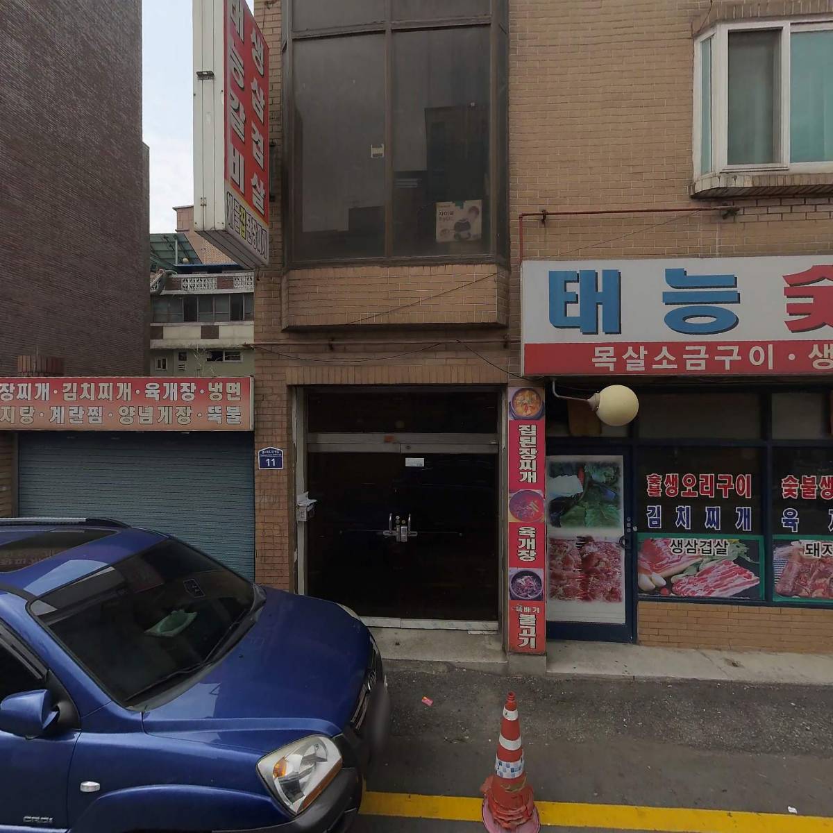 두리산업개발(주)_3