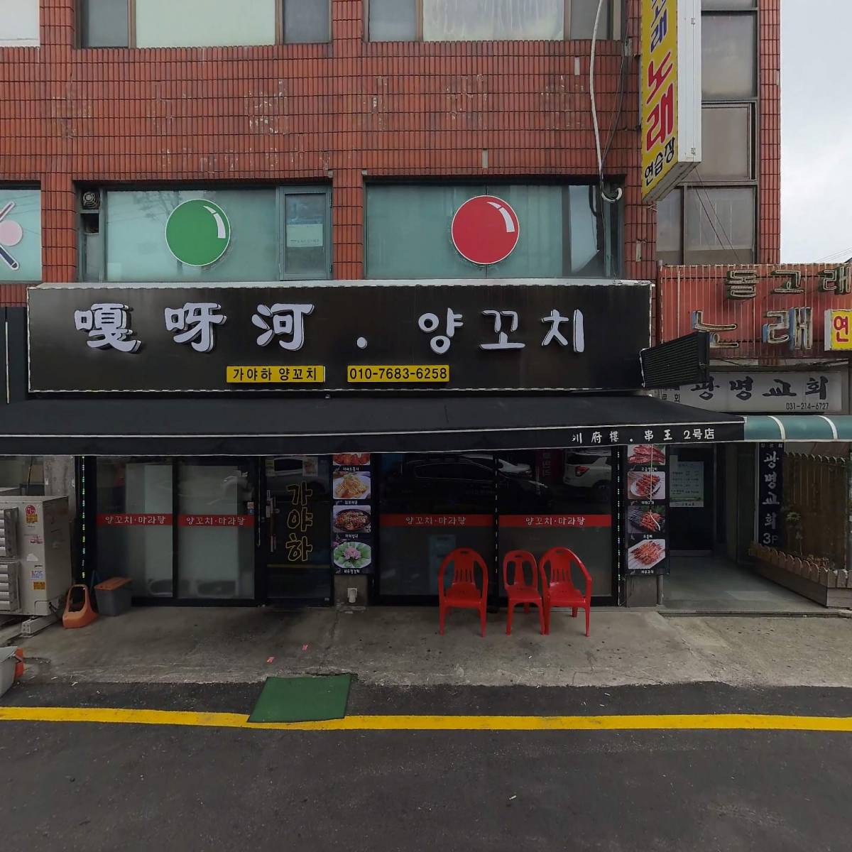 79포차_3