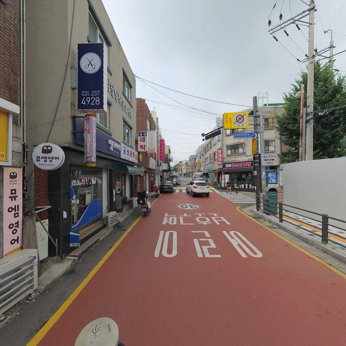 해님달님작은도서관_2