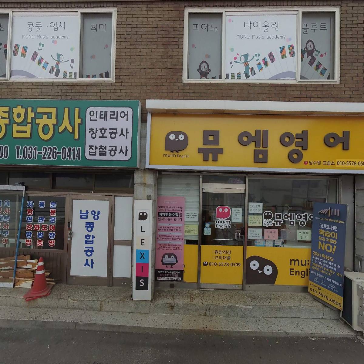 해님달님작은도서관