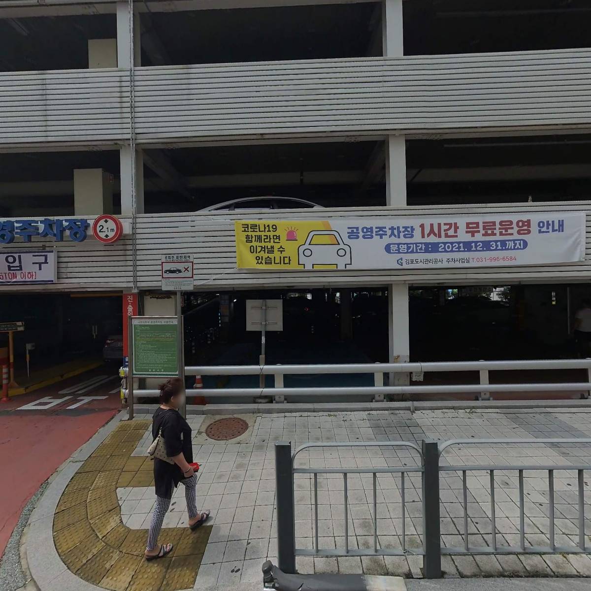 （주）맥디자인
