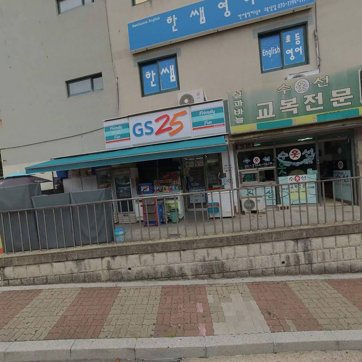 티칭매쓰 말하는수학 교습소