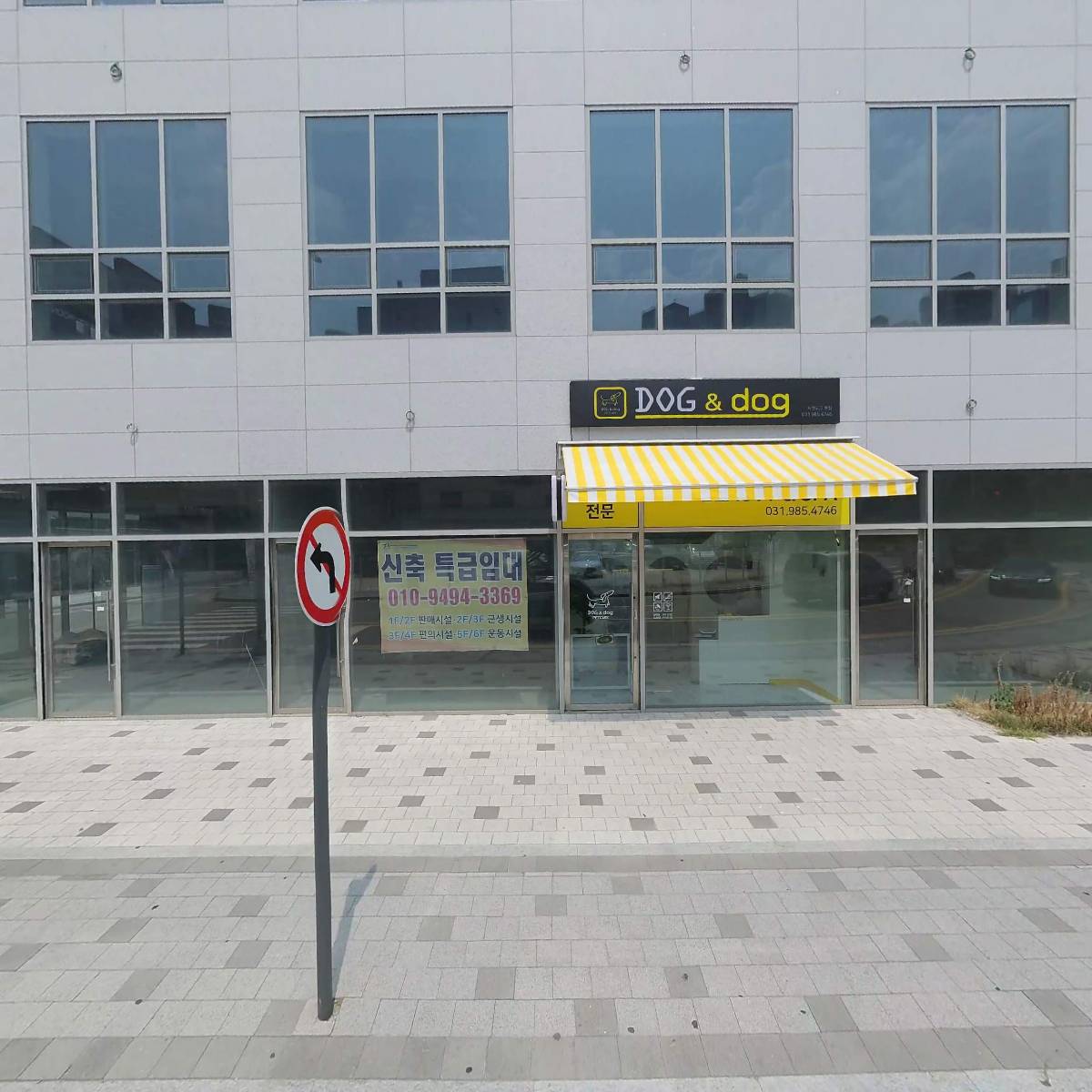 주식회사온에이브디앤씨
