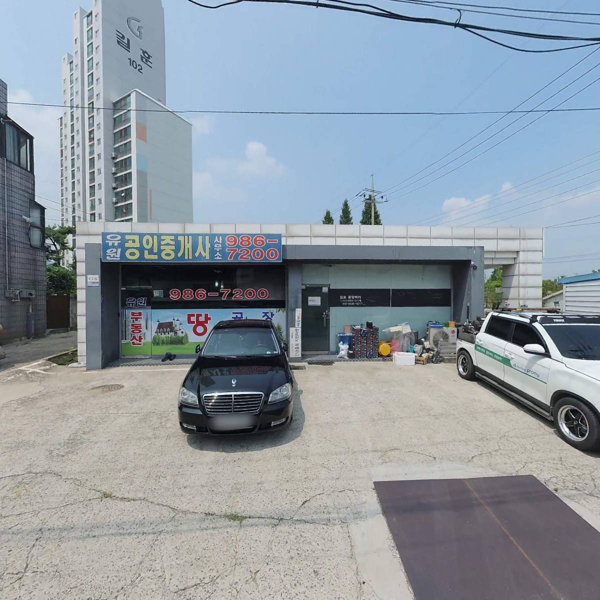 주식회사 플라워앤백_3