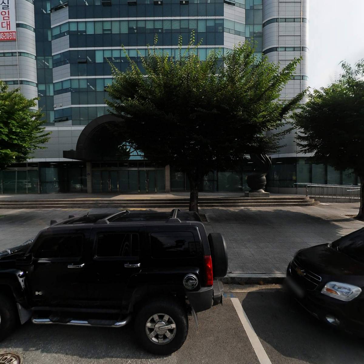 한국환경공단 본사