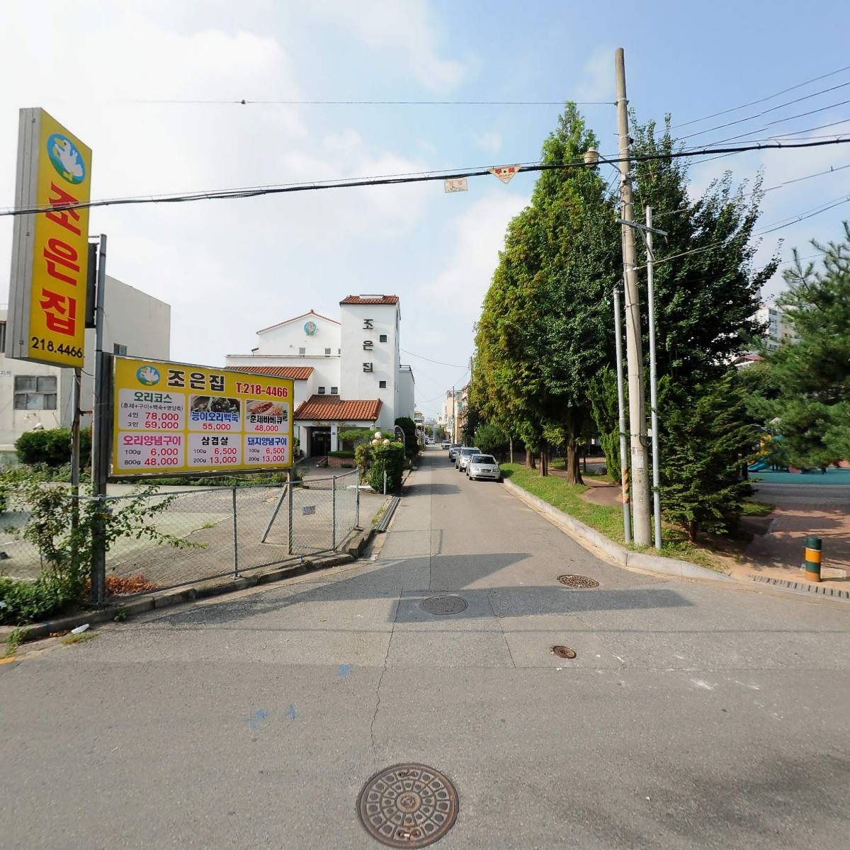 한국환경공단 본사_3