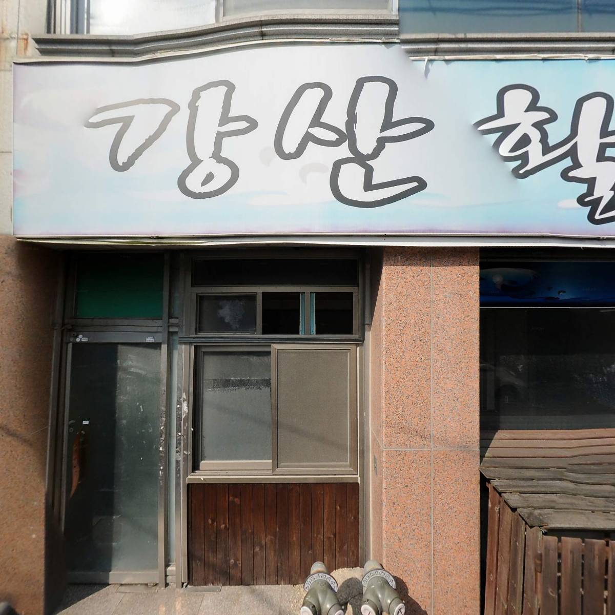 （주）스타렌트카율량점_3