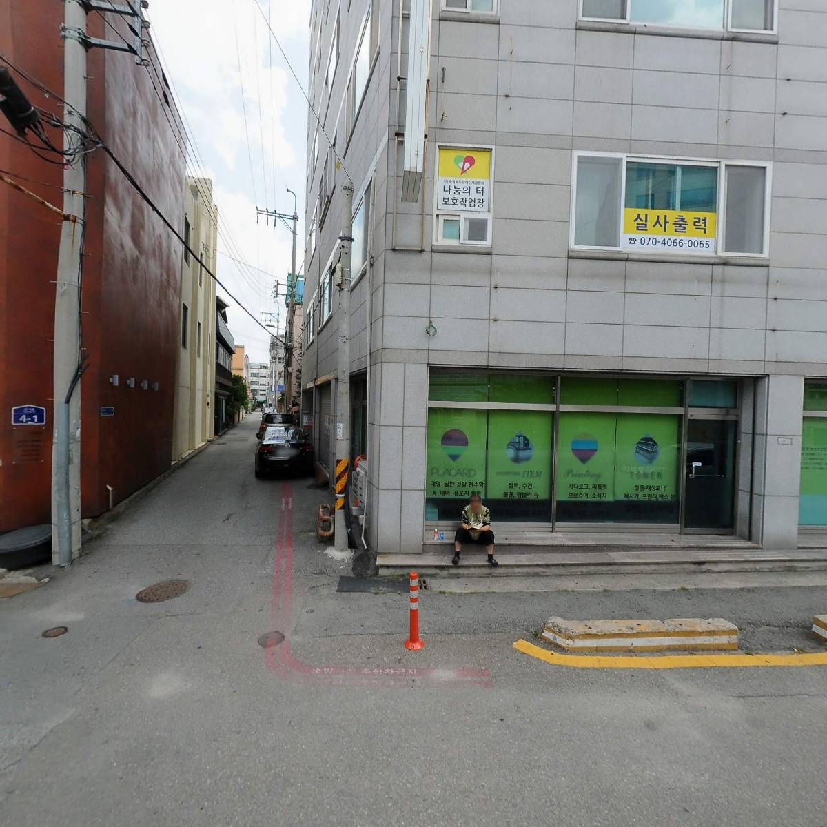 오혜경언어심리감통센터 주식회사_3