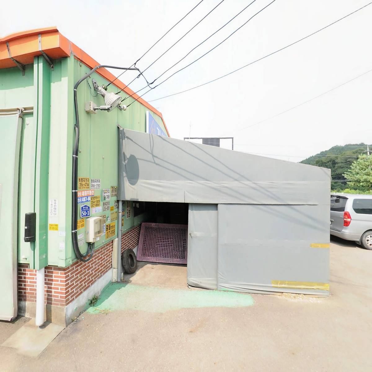 기산실리콘