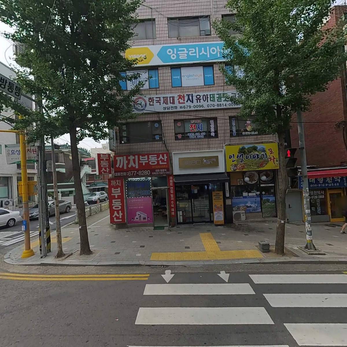 스파이더 부천본부_3
