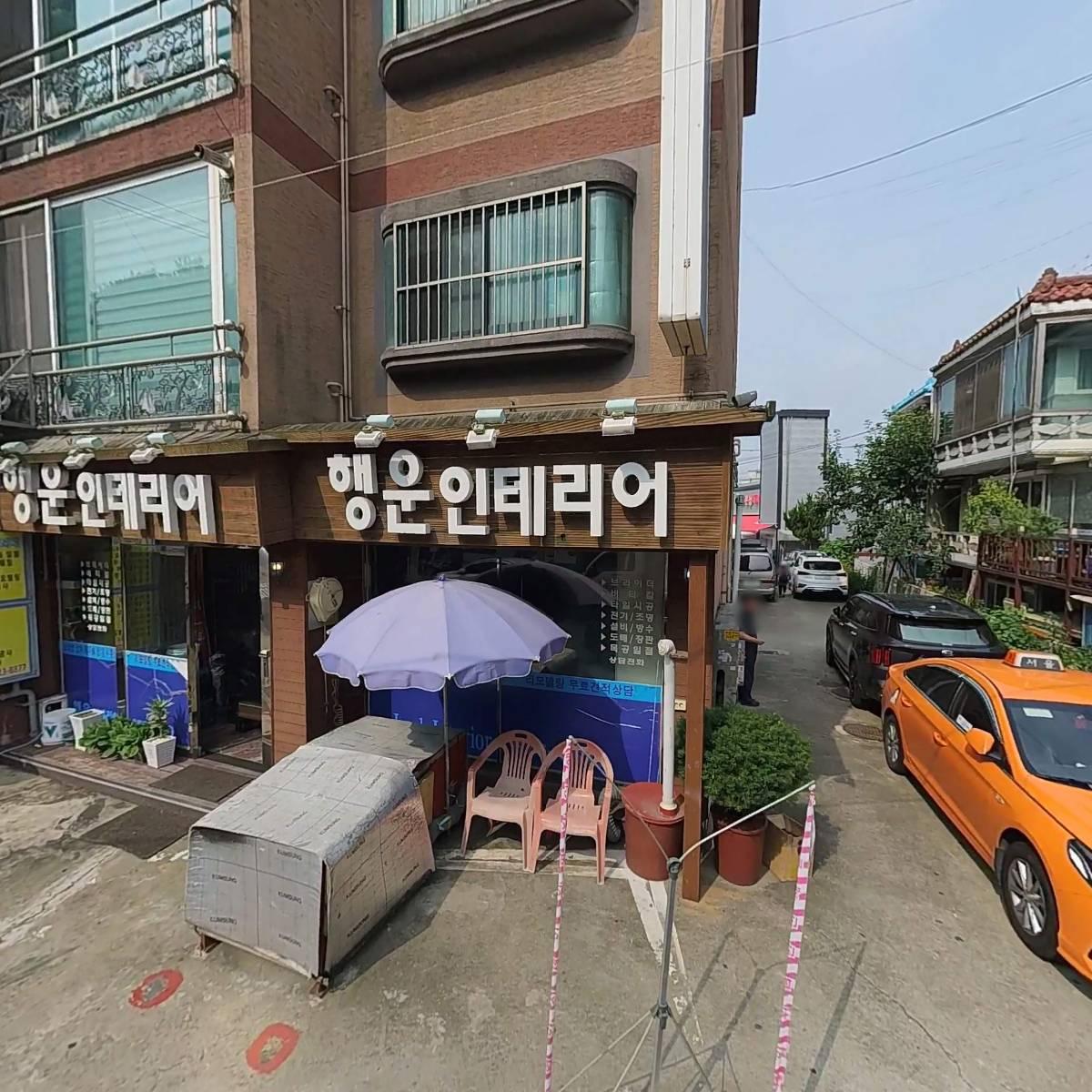 이지블라썸