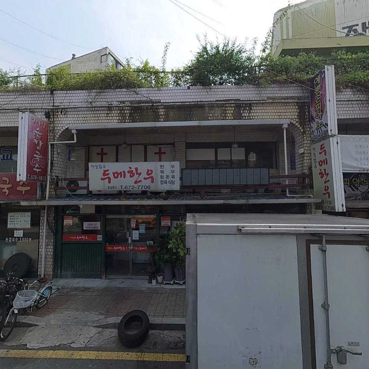 이지블라썸_3
