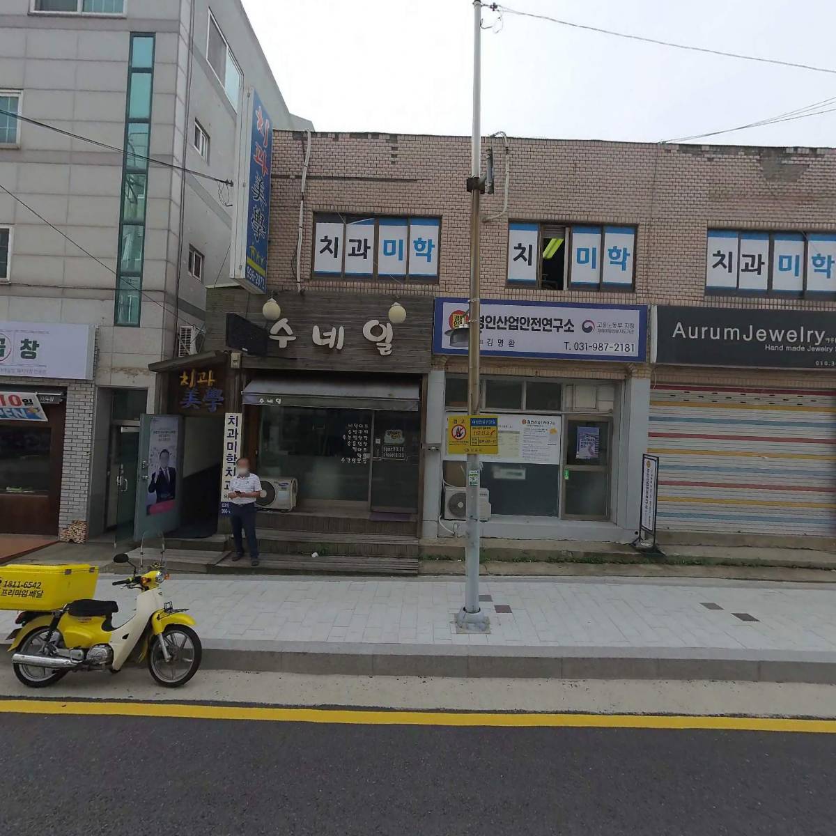 (주)꿈꾸는건설_3