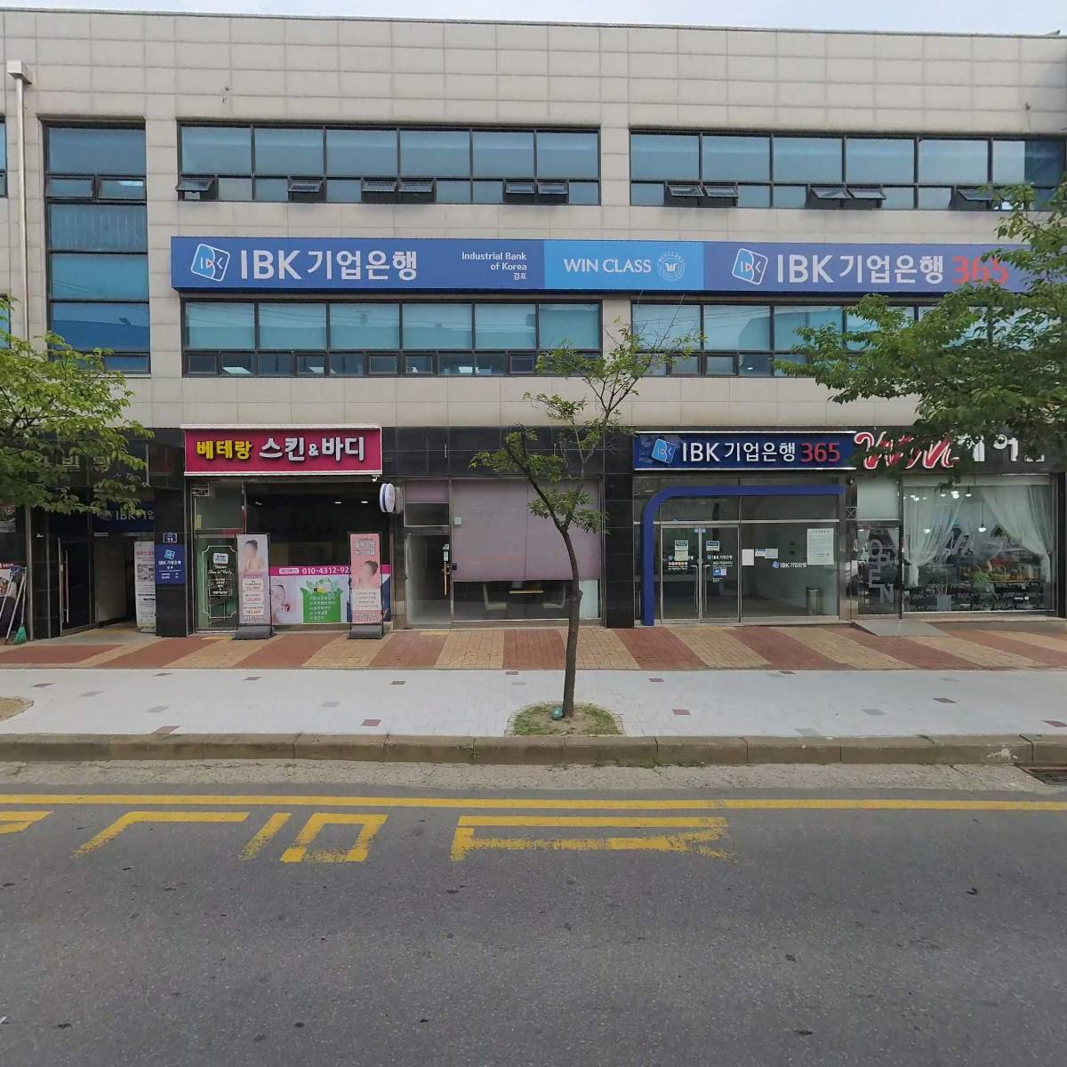 섬김노인주간보호센터_3