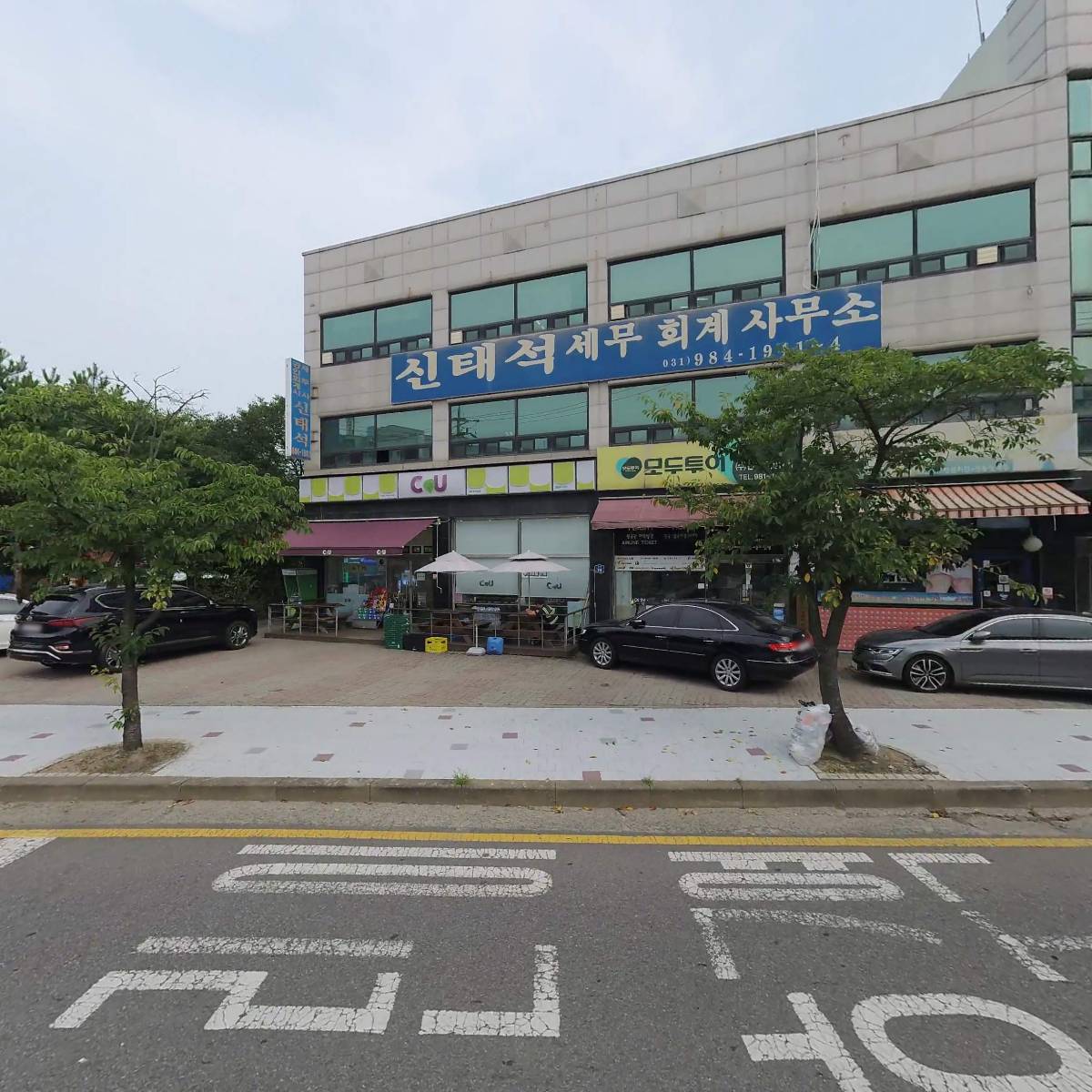 (주)한강여행사_3