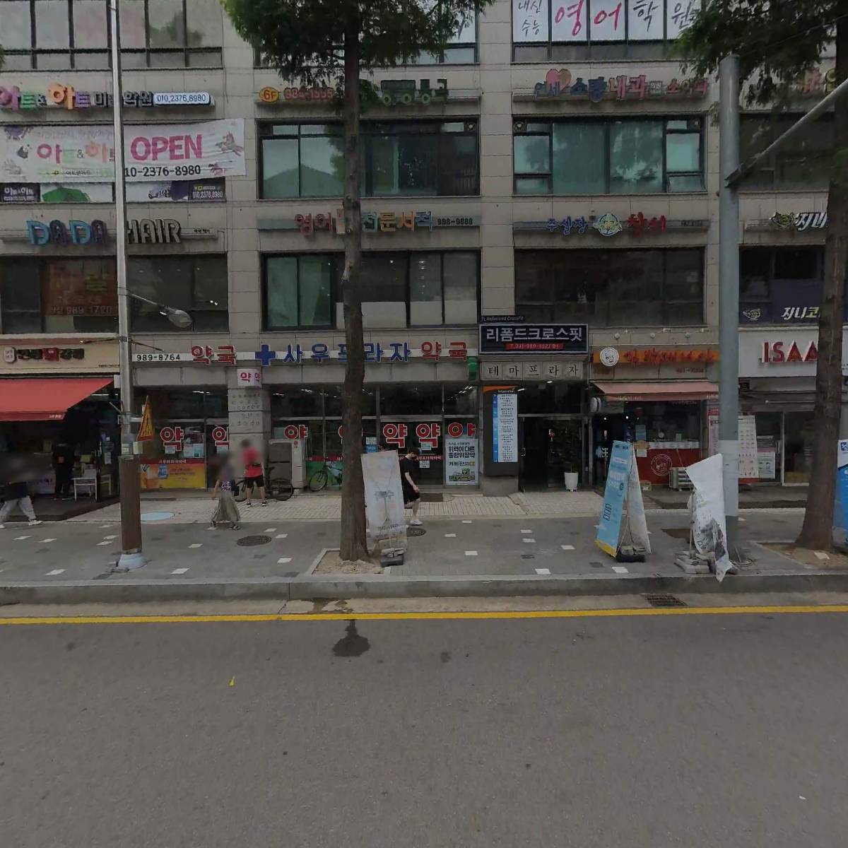 김은경 영어학원
