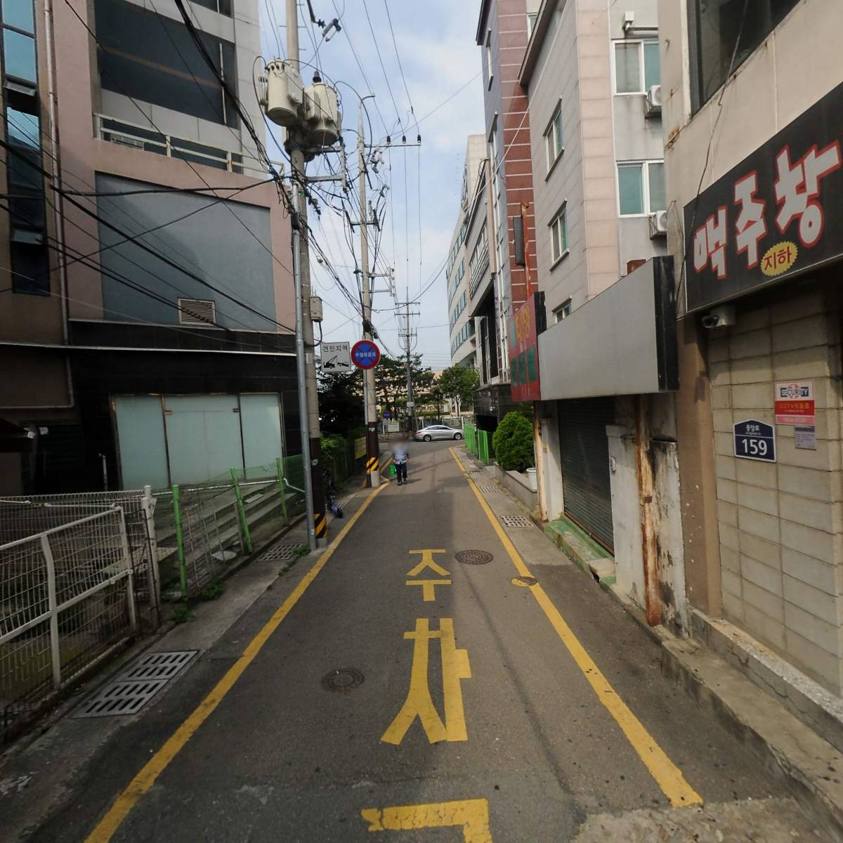 법무사 오병래 사무소_2