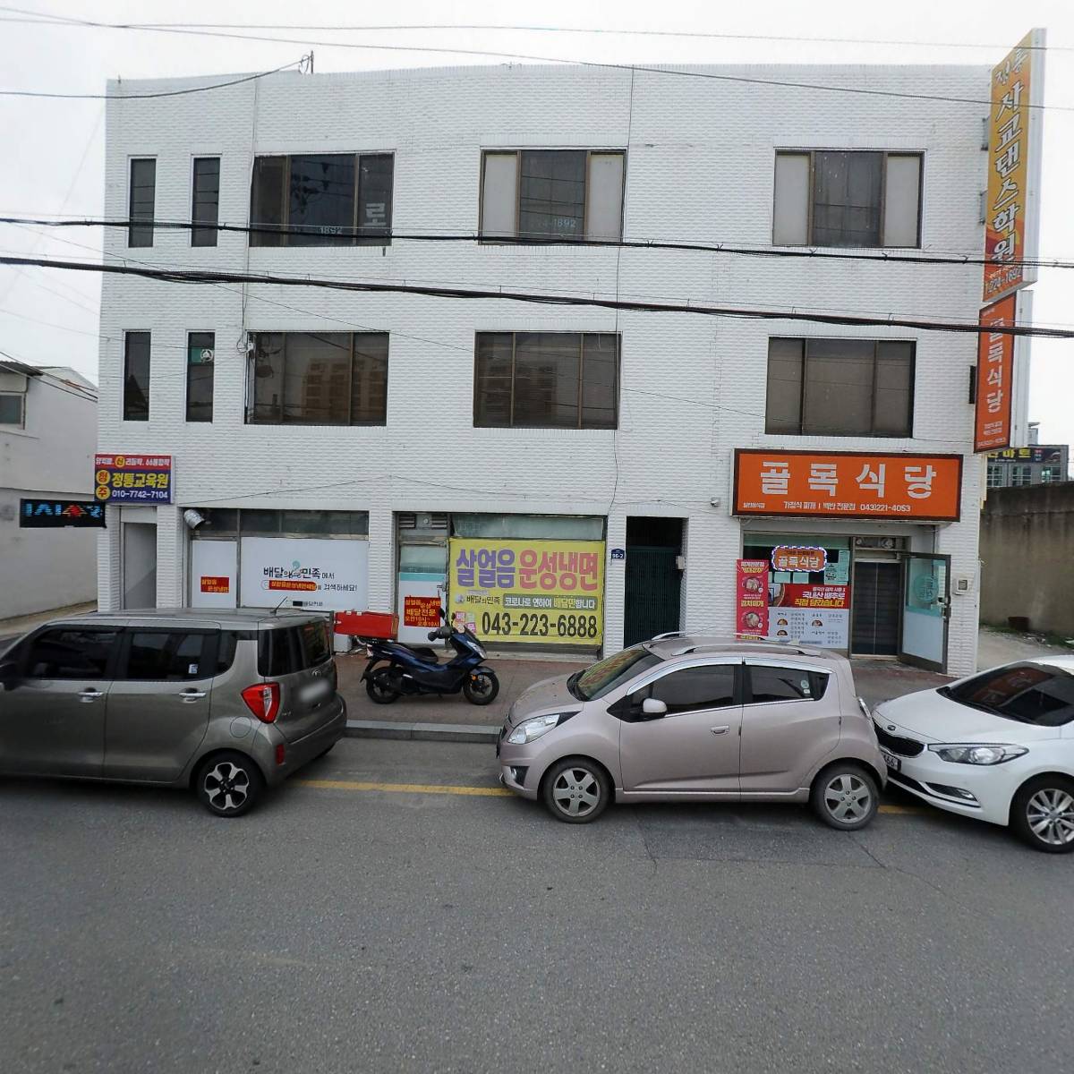 대신정기화물 청주우암영업소2_3