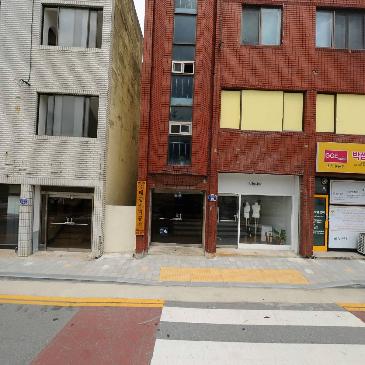 (주)태광전기공사_3