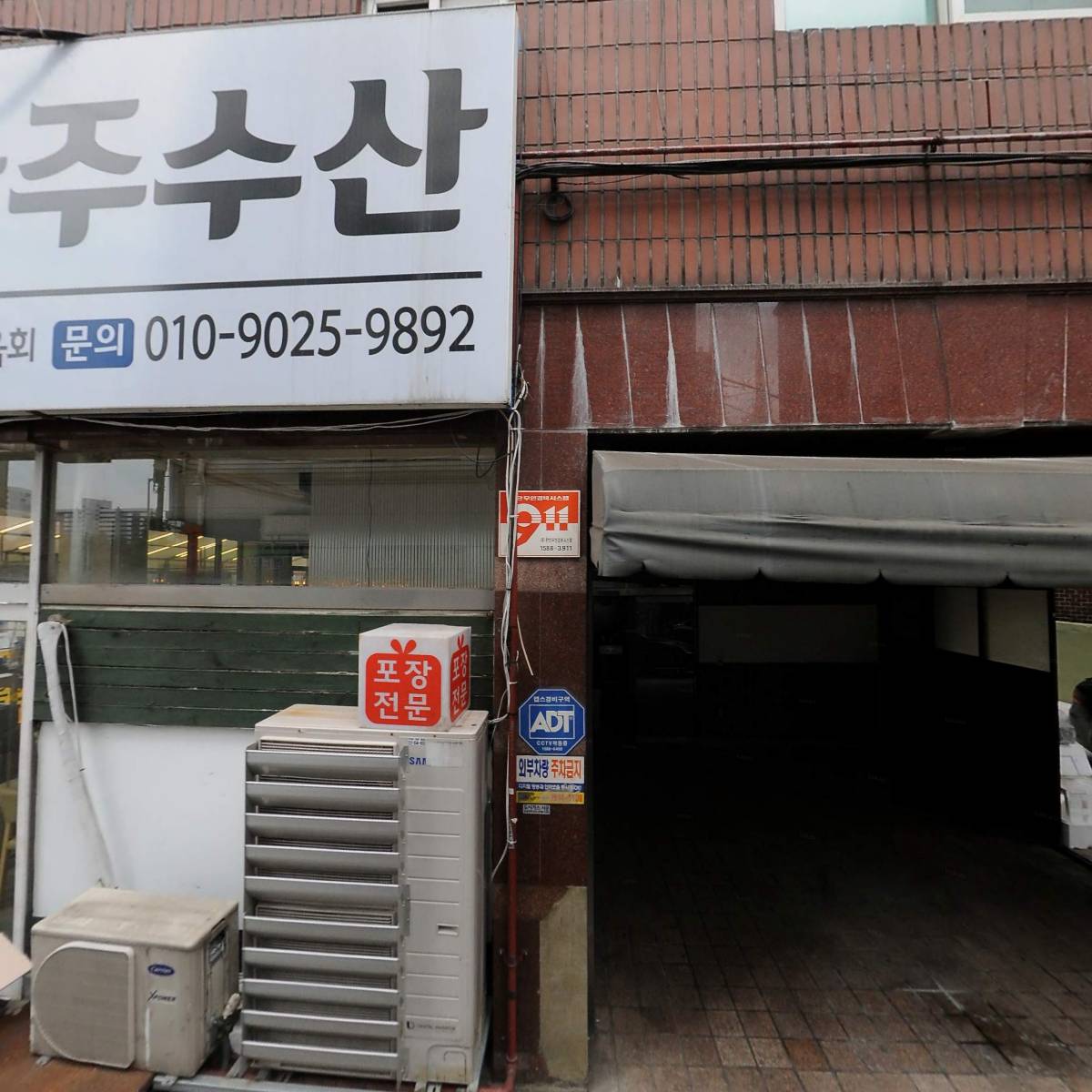 주식회사 비엠비즈_3