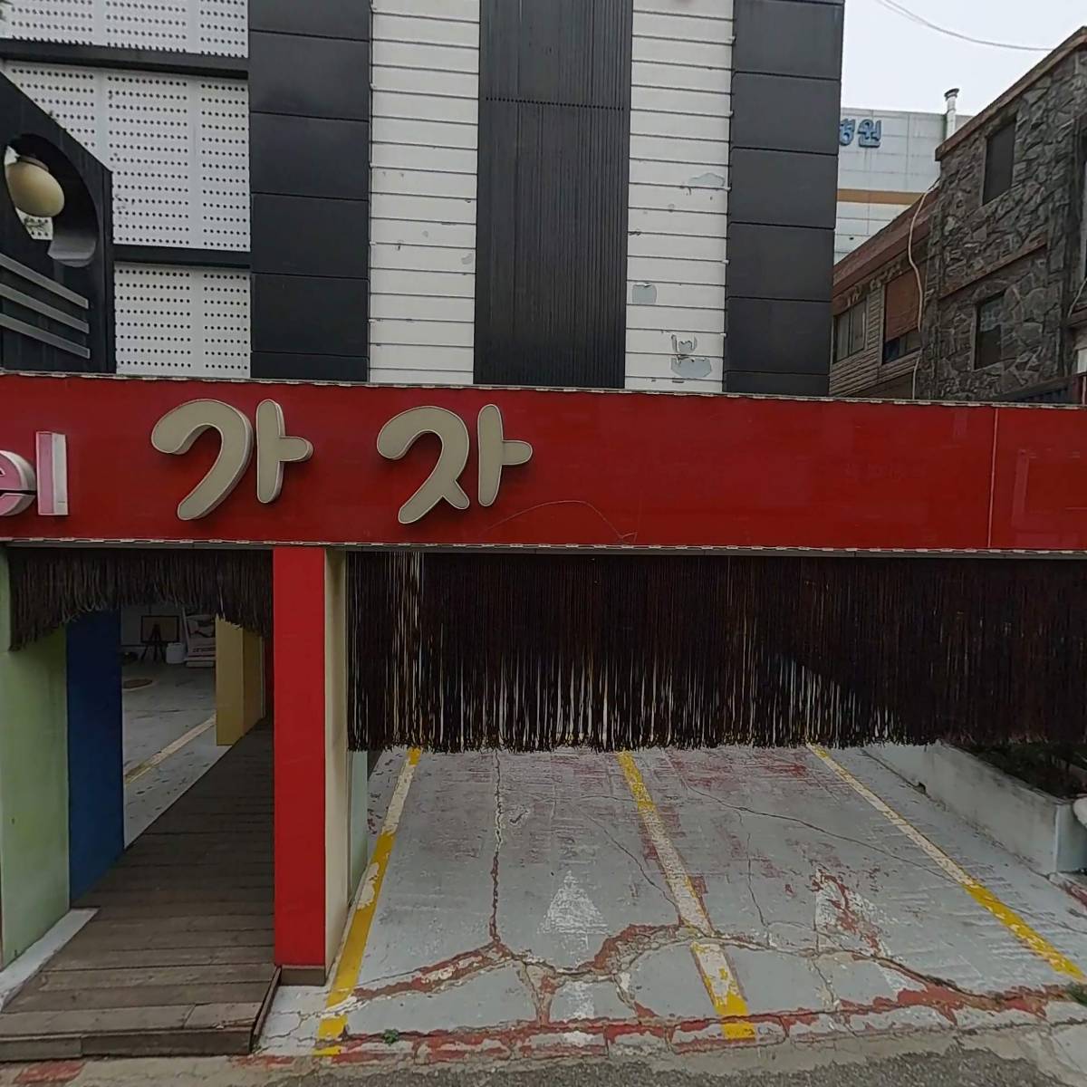 부천여관