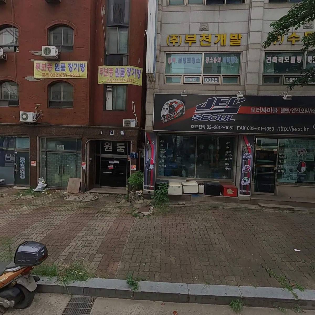 국민인테리어