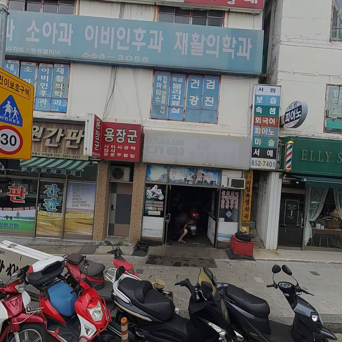 젠틀엠헤어원미점