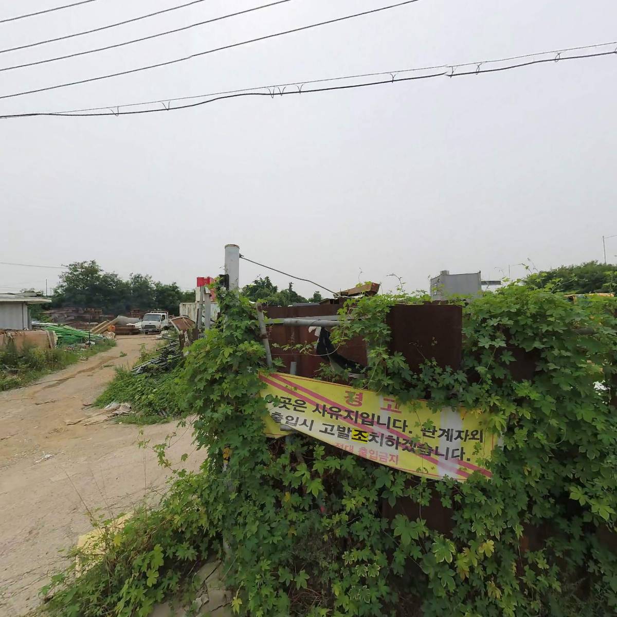 농업회사법인주식회사솔샘바이오