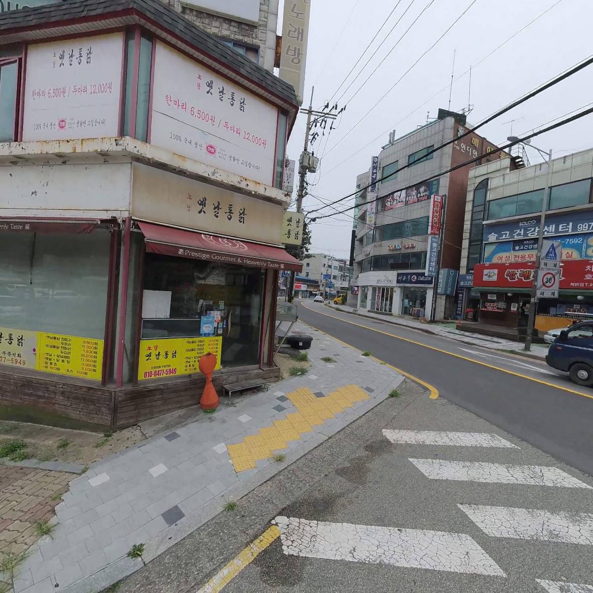 은행나무집
