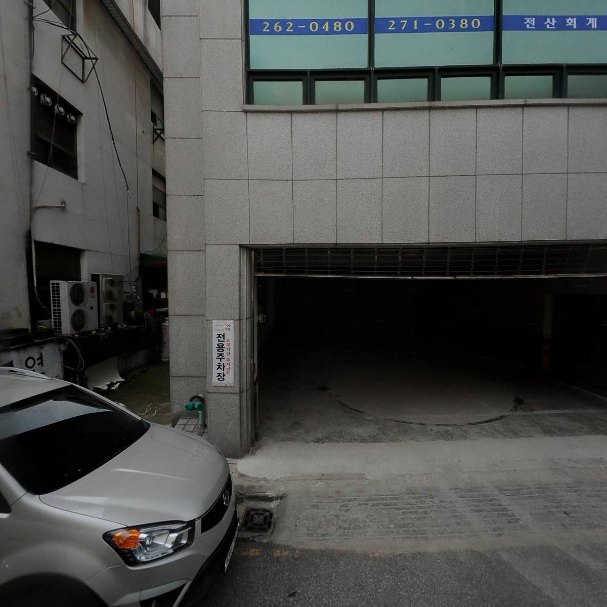 사단법인 충청미래전략연구원_3