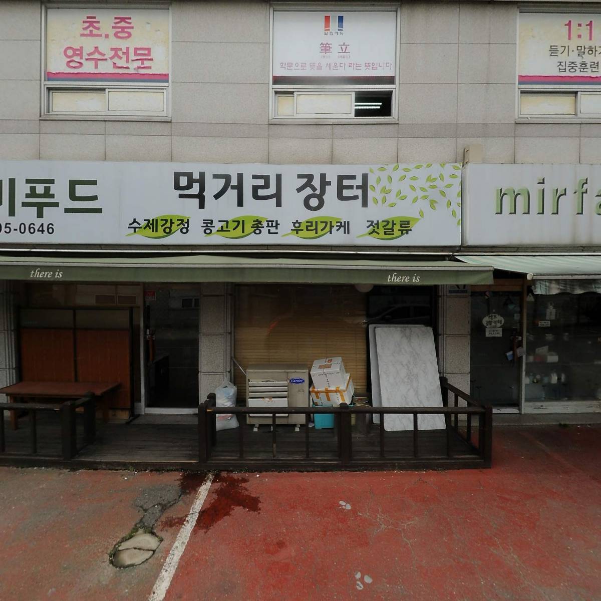 국가대표파워점핑줄넘기_3