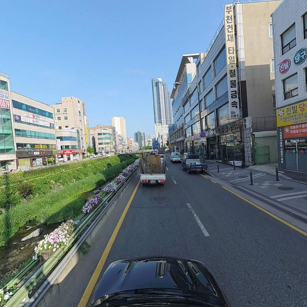 국회의원임해규후원회_4