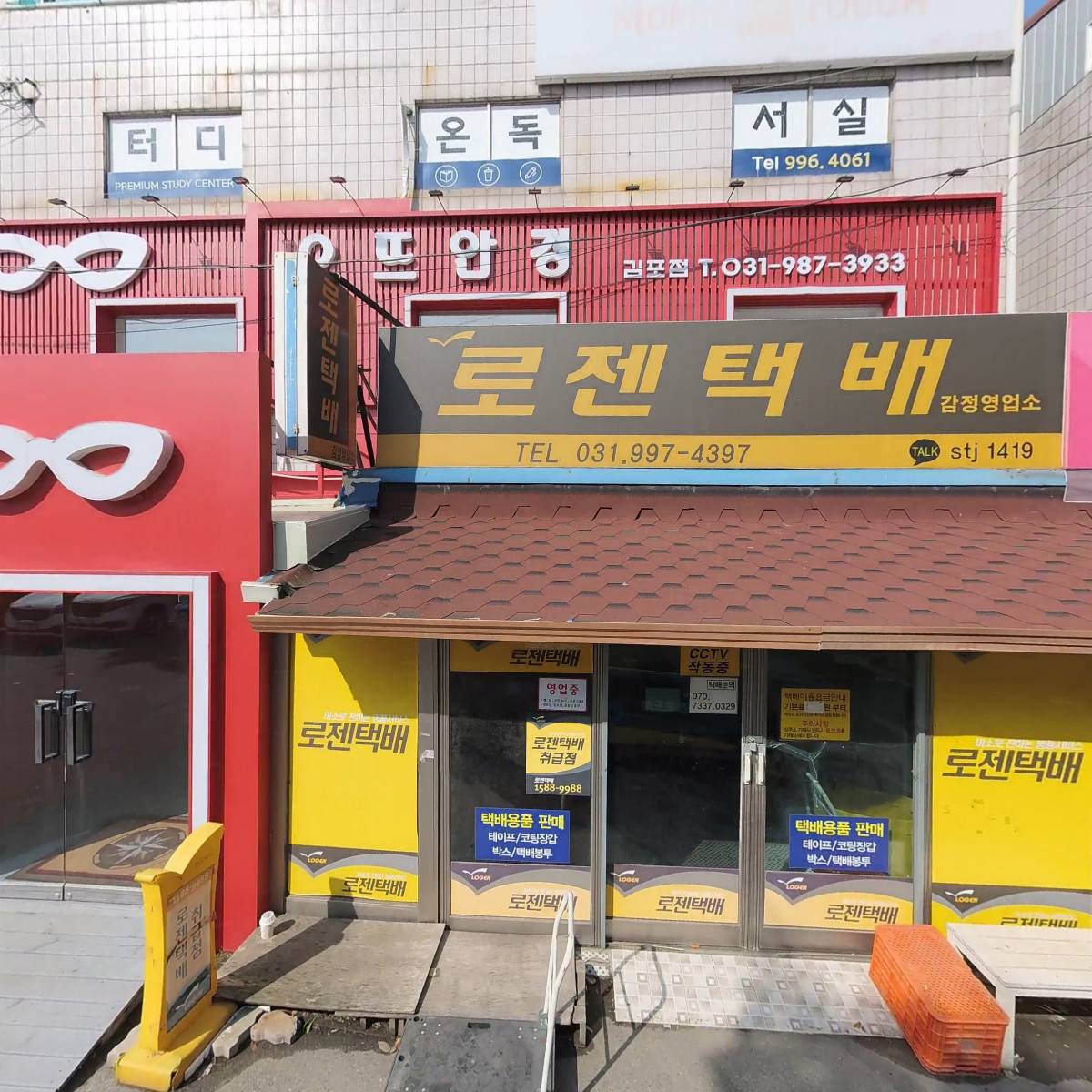스터디온 스터디카페_3