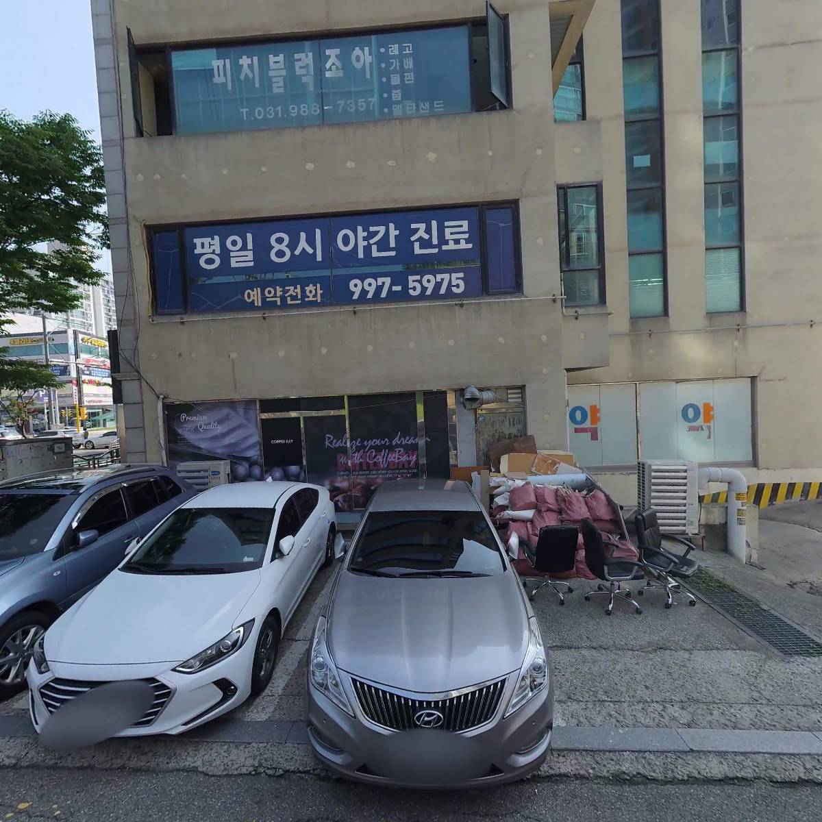 커피베이 김포감정동점_3