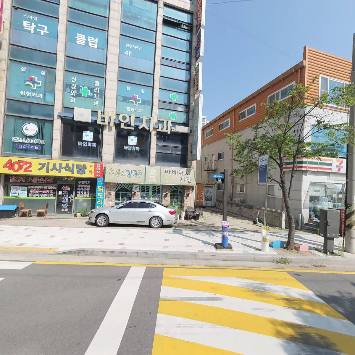 대신공구철물건재_3