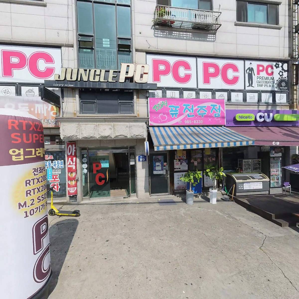 서진종합인테리어_3