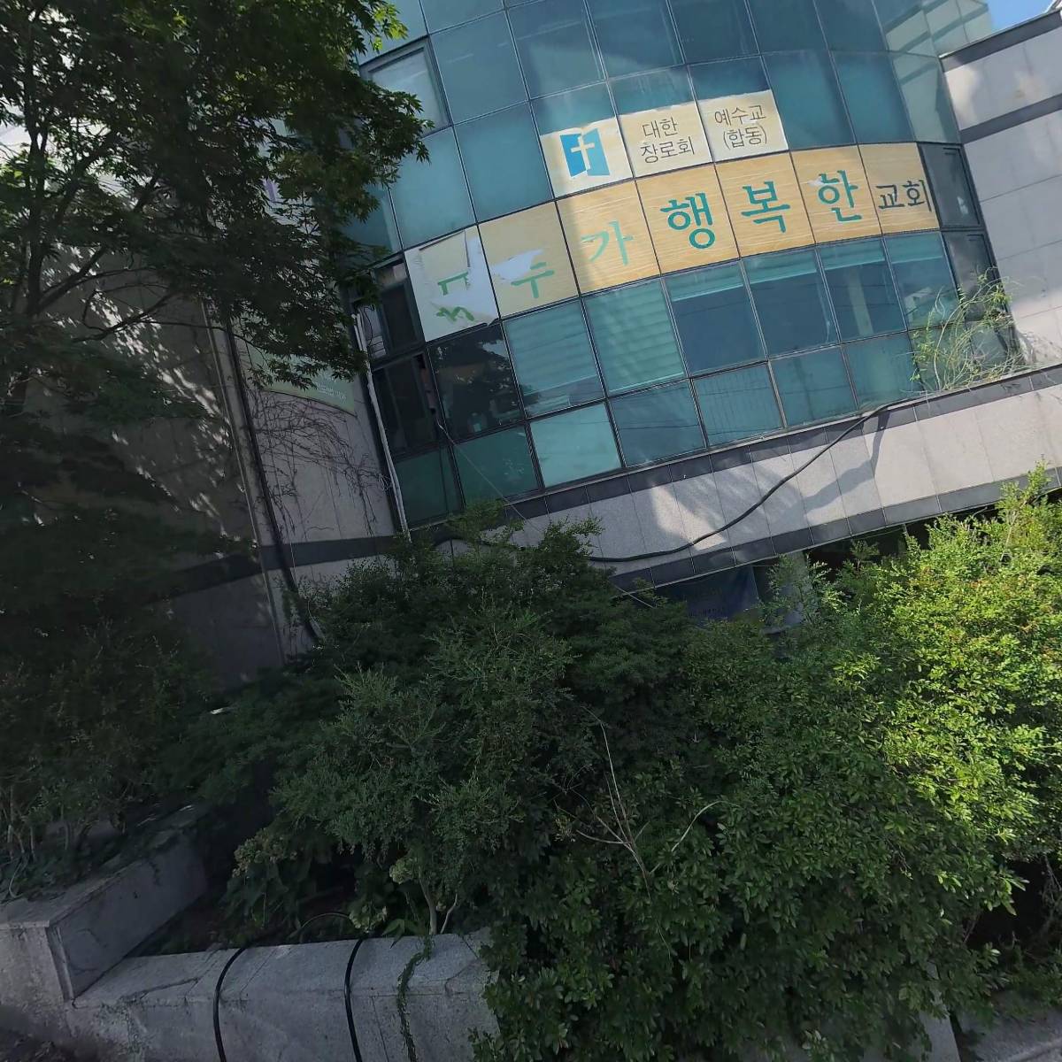 주식회사풍경을그리는사람들2
